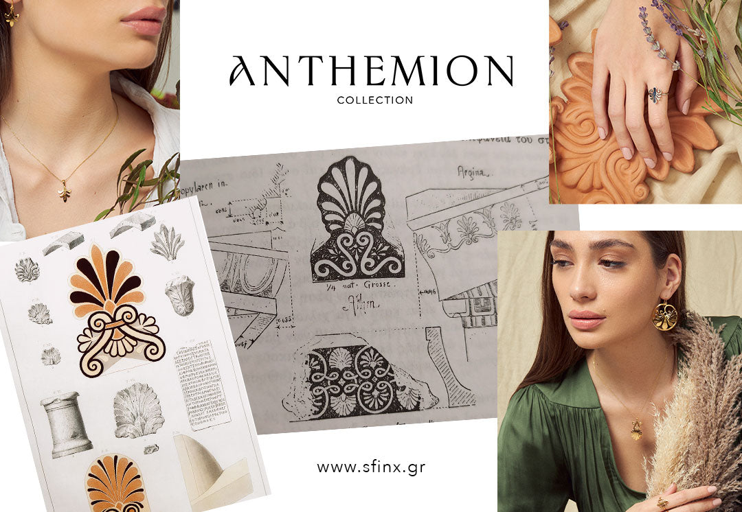 ANTHEMION COLLECTION: A TIMELESS TRIBUTE TO ANTEFIX