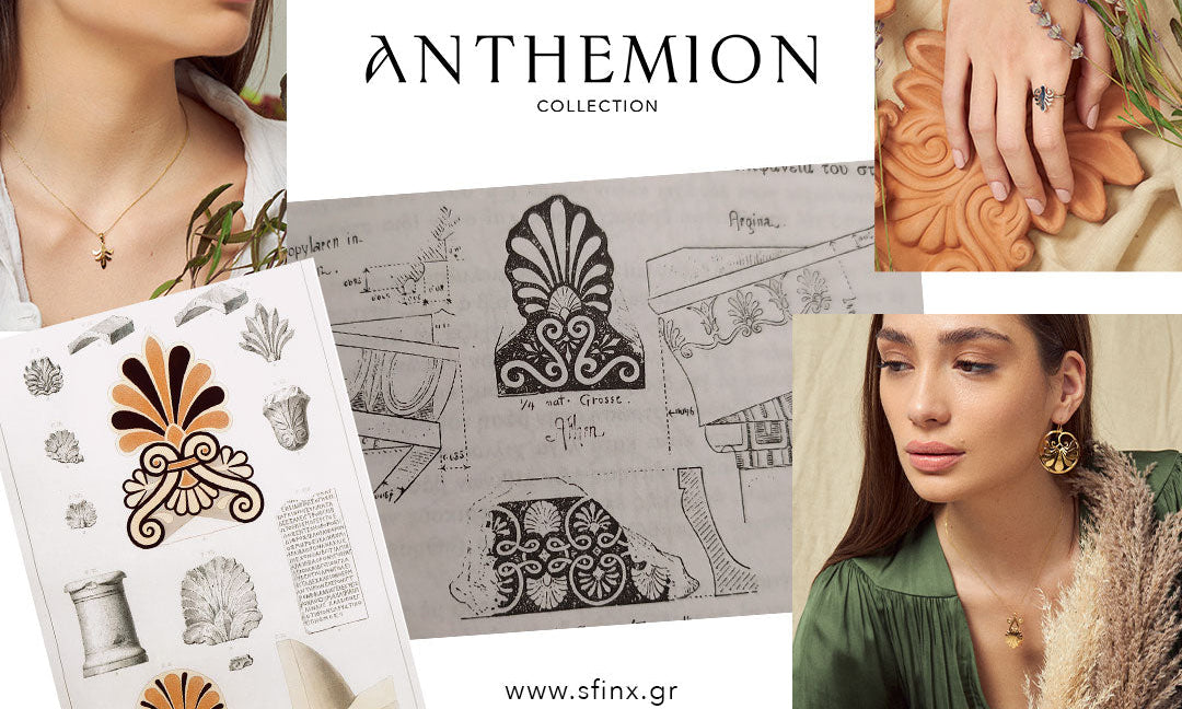 ANTHEMION COLLECTION: A TIMELESS TRIBUTE TO ANTEFIX