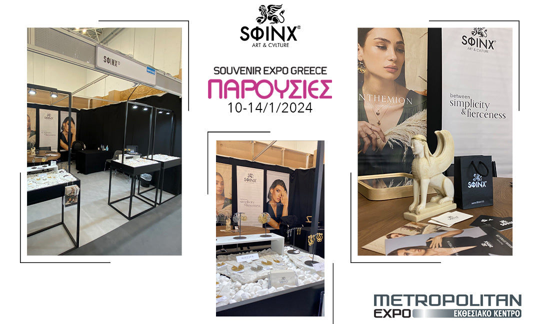 PAROUSIES 2024 SOUVENIR EXPO IN ATHENS, GR